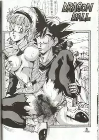 [TAKOTSUBO CLUB (Gojou Shino)] DANGER ZONE 1.5 (Various)