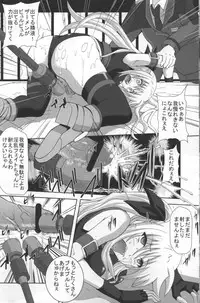 [Kuroi Mono (Akadama)] Comfort F (Mahou Shoujo Lyrical Nanoha)