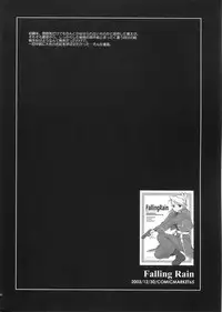 (C68) [Totsugeki Wolf (Yuhki Mitsuru)] naked blue. (Fullmetal Alchemist)