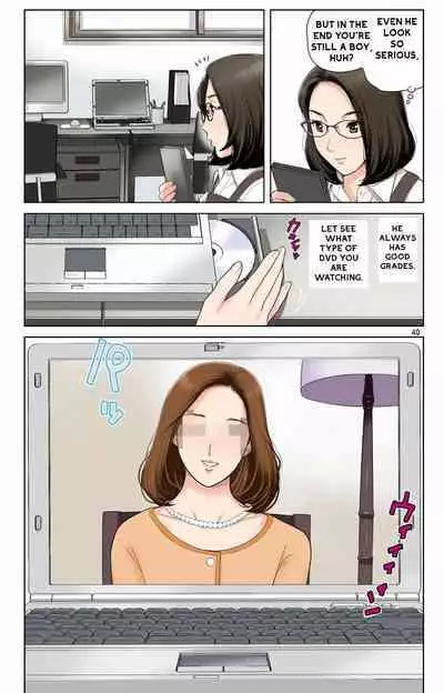 Haha ga Aitsu no Omocha ni Ochiru made ~Naomi 1