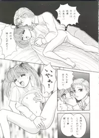 [Anthology] Aniparo Miki 5 (Various)