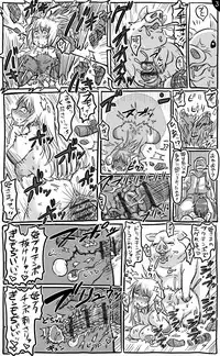 [Tonda] 2015年　アナルワーム漫画まとめ