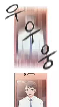 Miss Mystic Ch.1-20 (English) (Ongoing)