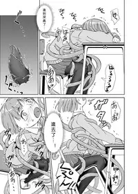 [Kamemushi (Kaminaru Fuyu)] Syokusyu Tsukue [Chinese] [沒有漢化] [Digital]