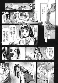 COMIC RiN 2007-10 Vol. 34