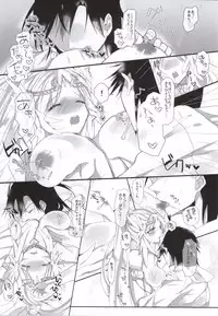 (SPARK9) [sardonyx (Shiru)] ANGELUS. (Magi)