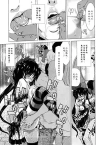 [Hori Hiroaki] Kiss Us & Kiss Ass!!! [Chinese] [黑崎貓改圖]