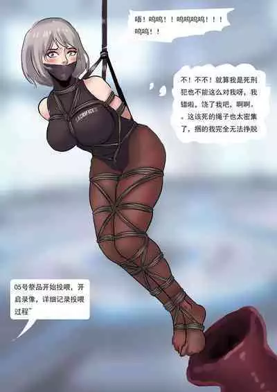 Bondage Compilation From Brain Storming 01