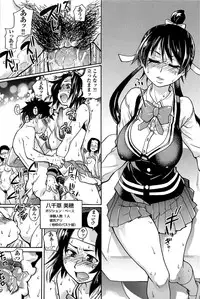 [Shiwasu no Okina] Peace Hame! Ge [Decensored]