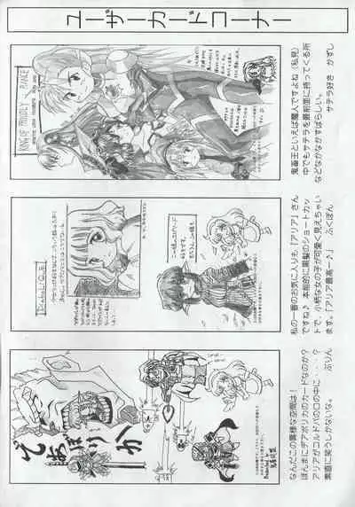 Arisu no Denchi Bakudan Vol. 02