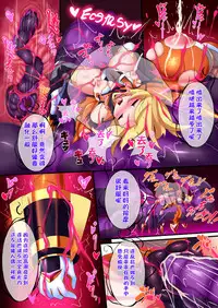 [Makutsutei (Nagai Wataru)] Orgasm Unit EX -Mahou Senshi Akari Ch. 1-7 [Chinese] [这很恶堕 x Lolipoi汉化组]