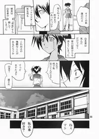 (C78) [Grace (Yokoyama Naoki)] SHOOTING BLACKSTAR (BLACK ROCK SHOOTER)