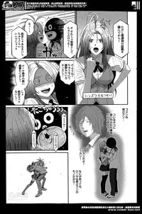 [Ryoh-zoh] Love to Like