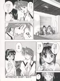 [Tarako Koubou (Takuma Tomomasa)] WORKS