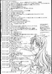 (C61) [American Kenpou (Kikuchi Seiji)] Ketracel White (Tekken)