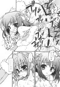 (C69) [KONOHA (Hotei Kazuha)] WILD BERRY (THE iDOLM@STER)