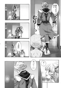 (SC49) [Otentomaru (Nakamura Kanko)] Moebocchi (Super Robot Wars)