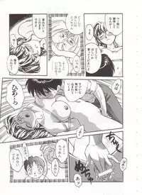 [Suehirogari] Circle