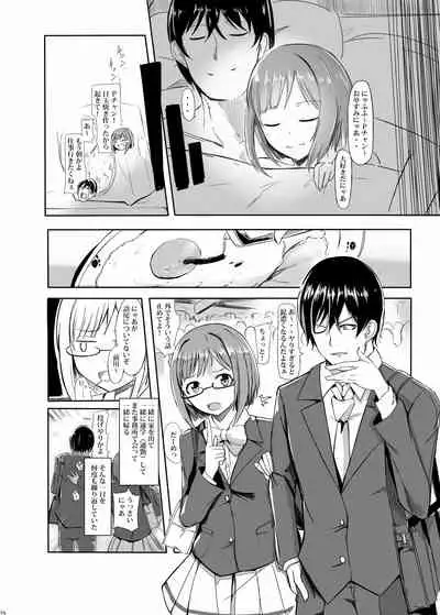 [Sevens Magajin (Nerotarou)] 