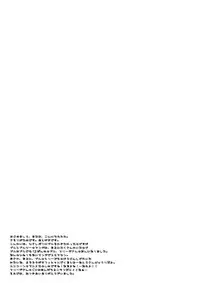 (C75) [Dragon Kitchen (Sasorigatame, Kanibasami)] NIGHT OF TWELVE (Gundam Unicorn)