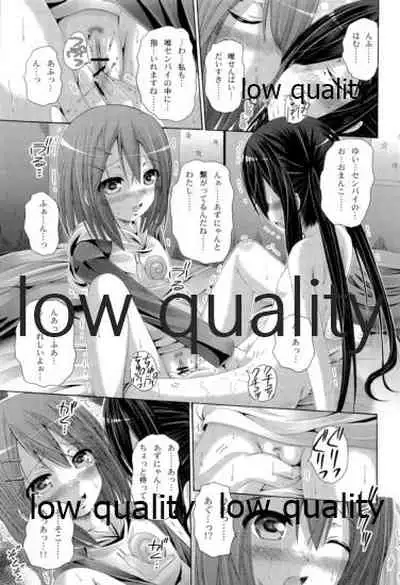 (C82) [Ajapaa. (Okina Naoki)] Marionette Syndrome (K-ON!)