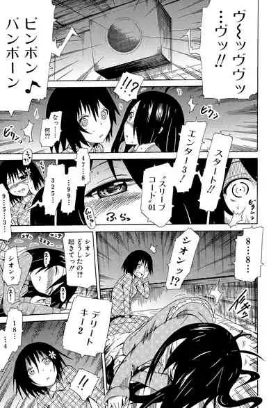 [Akatsuki Myuuto] Bishoujo Club Jou [Digital]