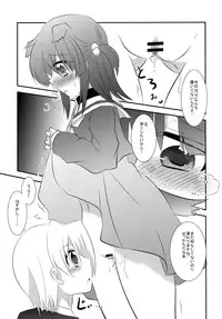 (Shitsuji Toranoana! 9) [Slime Kikaku (Kuriyuzu Kuryuu)] Wanwano Days (Hayate no Gotoku!)