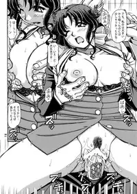 (C80) [One-Seven (Hagane Tetsu)] Red Muffler GGG (The King of Braves GaoGaiGar)