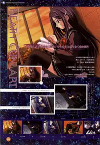 Rune official Nonohara Miki artworks