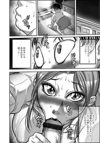 Magazine Cyberia Vol. 104
