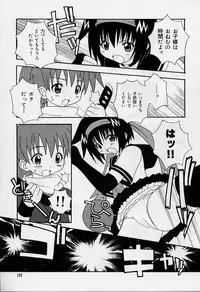 [Shishimaru Kenya] Ero Ribbon