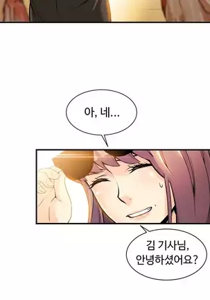 Kill the Dead Bastard Ch.0-17