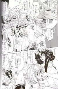 [Fukumaden (Ohkami Tomoyuki)] Aqua Regia 01 (Super Robot Wars)