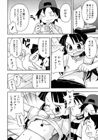 Comic ino. [2008-10] Vol.05