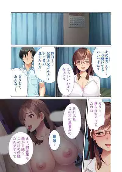 [BENETTY] Zecchou Tengoku Vol. 40 ~Kateikyoushi to Micchaku Futarikiri!! Jitsugi no Jugyou mo Hajimaru Midara na Heya~ "SituColle! Series"