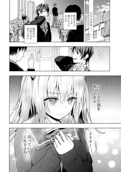 (Mega Akihabara Doujinsai 1) [Kinokonomi (konomi)] Nyancology11 -Usami-san to Himitsu no Apart Ouse-