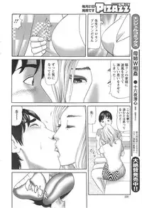 Action Pizazz 2014-09