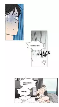 [The Jinshan] Sadistic Beauty | 虐美人 Ch.1-51[Chinese] [17+沒有漢化]