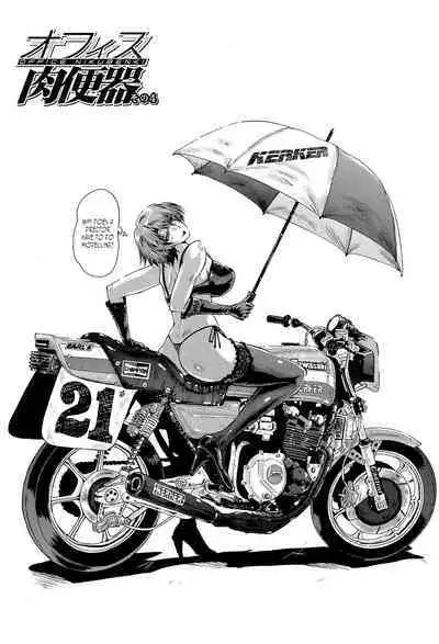 Office Nikubenki, Sono 4 | Office Sluts, Part 4