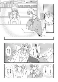 Web Manga Bangaichi Vol.2 [Digital]