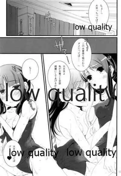 (C86) [Katamichi Shoujo (Shironono Chiko)] Ooicchi to Kitakami-san o Tsumemashita (Kantai Collection -KanColle-)