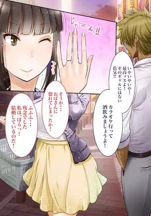 "Jikan Teishi & Kanashibari" Tokei de Akogare no Hitozuma o Muteikou ni Shite Charao ga Pakorimakuru!!