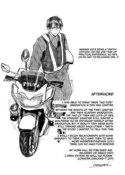 Fujun Osu Ana Kouyuu 2 | Illicit Bromance 2