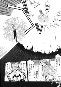 [Oh! Great] Junk Story ~Tetsukuzu Monogatari~