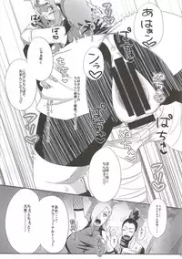 (C86) [Pucchu (Echigawa Ryuuka)] Shinobi no Kokoroe (NARUTO)