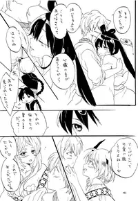 (C85) [Yellow Apple (Kotobuki Ringo)] Lovely Fruit (Magi: The Labyrinth of Magic)