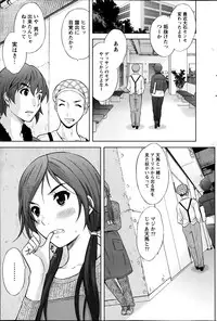 [Takeshita Kenjirou] Marmo Ch.1-9 (Complete)