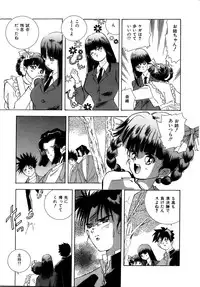 [Hayami Yumi] Kiken na Junjou