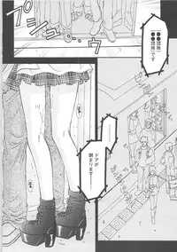 [Monogusa Wolf] Dakara Boku-tachi wa Koi o suru - wheel of fortune... Therefore, we do love.