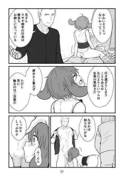 [goninbijin] Isekai no Sangatsu Usagi to Shigatu Baka